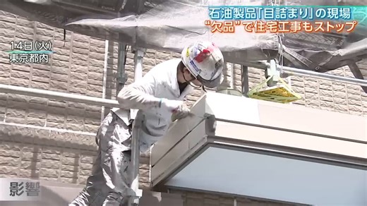 供給は十分なのに『不足』を演出して値上げ。報道と市場が結託した胸糞悪いシステム。備蓄は数か月分あるのに、危機を煽れば儲かる仕組みが続いている。詳しくはこちら👉 https://t.co/UjgkxJbhtg #エネルギー #情報操作