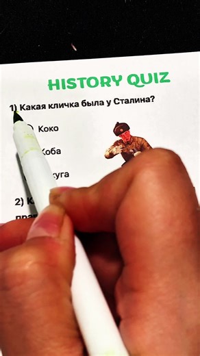 Test Your Knowledge with This History Quiz