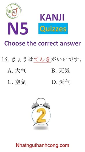 JLPT N5 Test ⚡ Real Exam Practice for Absolute Beginners