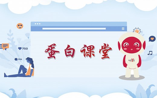 【蛋白课堂】Biacore分析方法的原理和应用_哔哩哔哩_bilibili