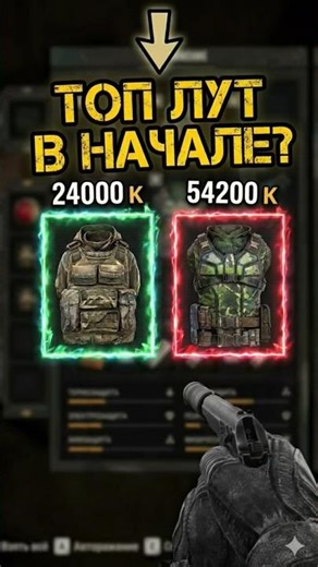 СЕКРЕТНЫЙ СХРОН В S.T.A.L.K.E.R. 2: МАРОДЕР И ПСЗ-58#STALKER2 #Сталкер2 #Stalker2HeartofChornobyl
