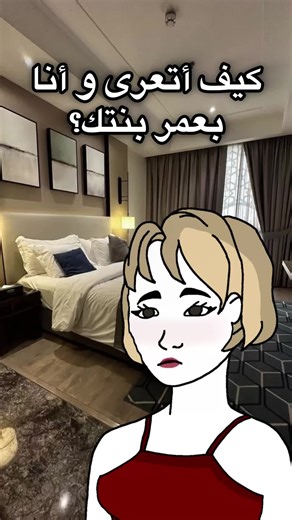 من مدرس رياضيات لعابد الشيطان و مبتز الملوك.. القصة الخام لجيفري أبستاين كما لم تسمعها من قبل. كيف تحول مدرس رياضيات فاشل انسحب من الجامعة، إلى ملياردير غامض يمسك زلة على أقوى رجال كوكب الأرض؟ القصة ليست مجرد ثراء، بل هندسة شيطانية متكاملة. ظهر أبستاين فجأة في نيويورك بثروة فاحشة لا يعرف أحد مصدرها الحقيقي حتى اليوم. بنى علاقات عنكبوتية مع ملوك، وزراء، رجال أعمال و حتى علماء كبار واشترى جزيرة معزولة في الكاريبي (Little St. James) وطائرة خاصة سميت لاحقا بلوليتا إكسبرس. ظاهريا؟ كان رجل أعمال خيري.