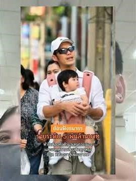 Listen again to find out why Thanathorn, who was already a billionaire, was willing to give up ev...