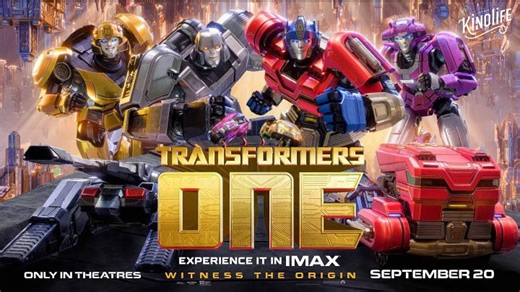Трансформеры: Начало (2024) | Transformers One