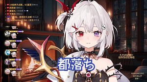 最爱听的歌之一 超好听《都落ち》 - 雾氧Uo