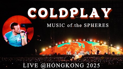 【4K】Coldplay 香港演唱会 Day1 神级现场 前排正面视角全程实录