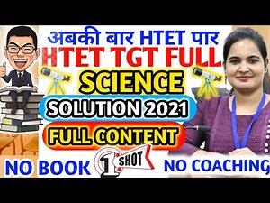 HTET 2021 FULL TGT SCIENCE SOLUTION #htet2024 #htet #htetscience #htetpyq #htetsyllabus