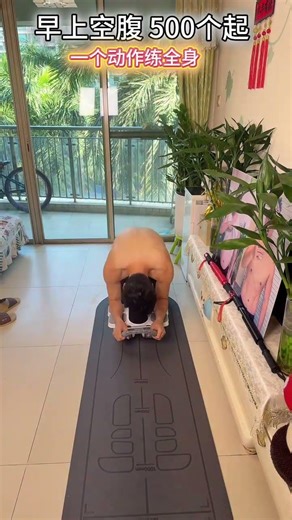 Unlock a Six-Pack in 90 Days: Fast Home Ab Workout Guide