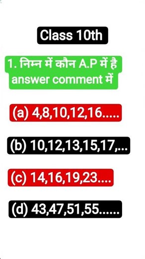 class 10th maths chapter a.p