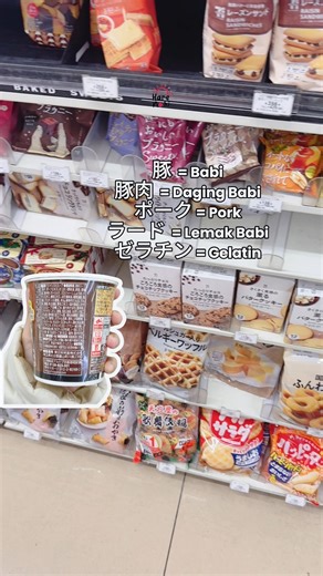 LPK Harenohi Indonesia on Instagram: "Sekarang udah gak khawatir nyari makanan halal di Jepang kan? Let's go #kaburajadulu ke Jepang ----------------------------- Ingin bekerja di Jepang dengan Visa Tokutei Ginou di bidang Kaigo, Pengolahan Makanan, Jasa Makanan dan lainya? Yuk, gabung Bersama LPK Harenohi Indonesia! Kami siap membantu kamu mencapai mimpi kerja di Jepang. 📞 Info & Pendaftaran hubungi Admin di ‪‪‪+62 819-1734-1030‬‬‬ ----------------------------- #KerjadiJepang #KerjakeJe