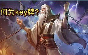 BBD三国杀精彩小集锦1 key牌！