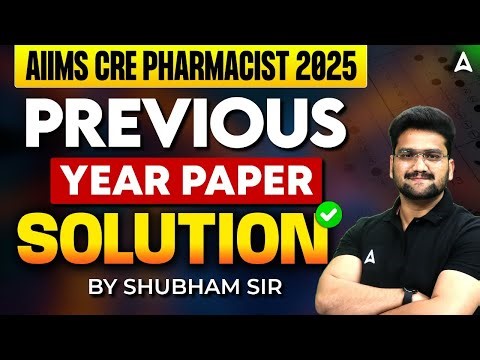 AIIMS CRE Pharmacist 2025 | Previous Year Question Paper Solution | AIIMS CRE PYQs | Shubham Sir