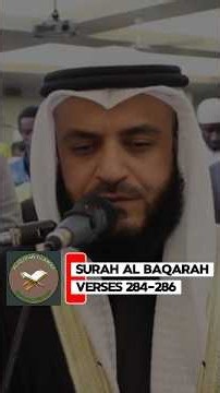 Sheikh Mishari Rashid Al-Afasy (Surah Al-Baqarah 284-286) @alqurantilawah