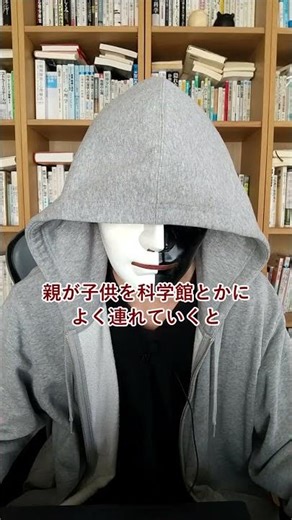 宗教を信じる人と科学を信じる人の違いはどこにあるのか？