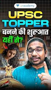 Are You the Next UPSC Topper? | Madhukar Kotawe #civilservicesday #upsc