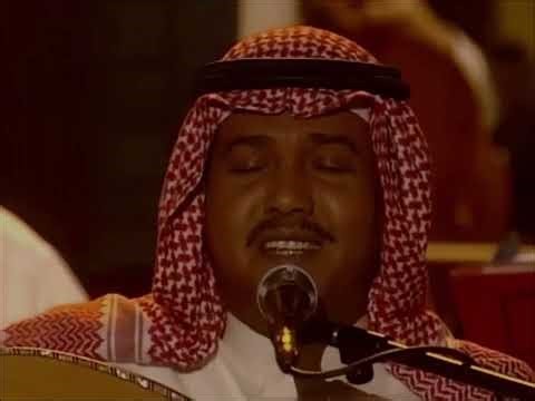 محمد عبده - ابعتذر - أبها 1998
