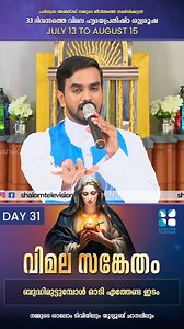 VIMALA SANKETHAM DAY 31 | SHALOMTV | Shalom TV