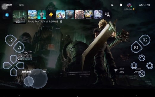 ps5/4串流！远程畅玩教程！保姆级教程包学包会！以后到哪儿都可以玩ps5了！（iOS/iPadOS平台）