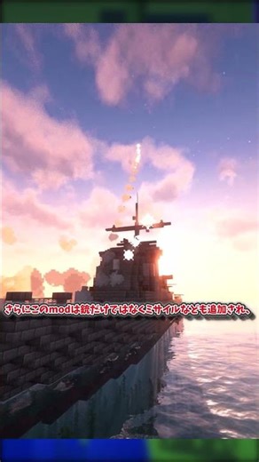 [Minecraft MOD Introduction] Physics MOD, works great with VS♡ The best weapon MOD, Warium