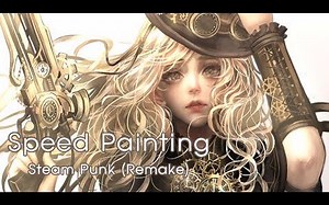 【Shal.E】大触速绘 Steam Punk remake