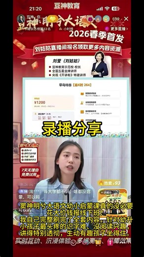 知乎AI产品经理就业营亲测怎么样？值得学吗？