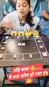 1.6M views · 10K reactions | जबरर्दस्त झोल  बताइये मेरे चार Erasers कहां गये 樂樂....  #neelammanish #virals #viralreelsfb #mindactivity #mindexercise #paheli #maths #mathschallenge खिलखिलाता बचपन एक छोटी सी कोशिश भविष्य की उड़ान 曆 | खिलखिलाता बचपन | Facebook