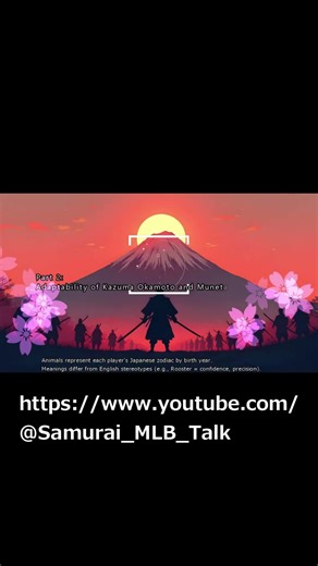 Shohei Ohtani & Japanese Stars Shine in MLB! May 8, 2026 #mlb #baseball #shorts #shoheiohtani