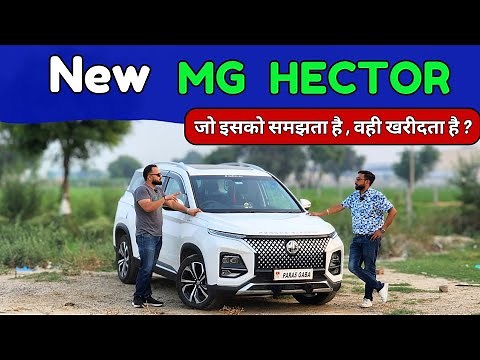 New mg hector 2025 🚀| Ownership Review 💯| mg hector price , mileage & features 🏁