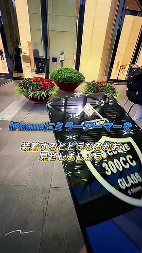 保護フィルムの貼り方、もう迷わない