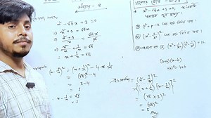 37 reactions |  JSC পরীক্ষার্থীদের জন্য জরুরি ঘোষণা!  ​গণিতে ভয় আর...