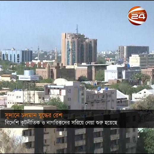 75K views · 1.8K reactions | Channel 24 News on Reels | Facebook