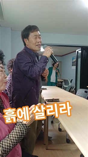 #흙에살리라 #신바람노래교실이소운 #동네방네노래자랑 #트로트 #신바람노래강사이소운 #함안칠원