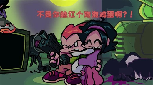 FNF官方更新!!!准确度100％!? 翻译 德芙 单曲演示