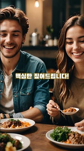 현미, 혈당 잡고 장까지 깨끗하게 하는 슈퍼 곡물! #현미 #현미밥 #시니어건강