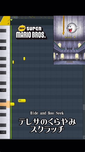 Parakeet on Instagram: "2 Minigame Themes MIDI – New Super Mario Bros. #nintendo #nintendods #mario #flstudio"