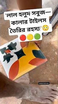 “How to make colored cement tiles | Athangudi Tiles Making Process | Handmade Colour Tiles”