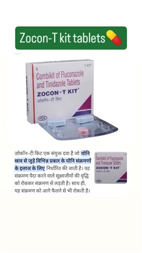 Zocon T kit tablets💊#use#virel#video#👍