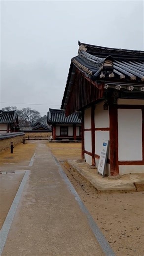 경주시 경주 향교