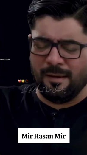 Koofay Main Karbala | Mir Hasan Mir #21ramzan #raman #kufa #yaali #mirhasanmir #shortvideo #ytshorts