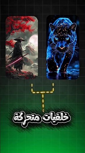 خلفيات متحركة 4k 💡💯
