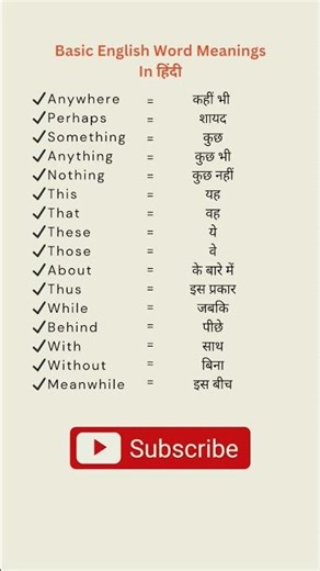 Basic English Word Meanings in hindi #dailyenglishpractice #englishfromhindi #englishforbeginners