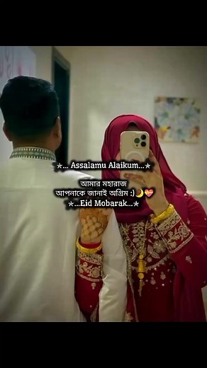 Mention Your Moharaj: Cute Couple Status Inspiration