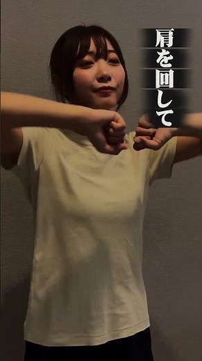 【警告】肩を回してゴリゴリ鳴る人。それ肩こり確定です。対処方法はアソコを戻すことです。