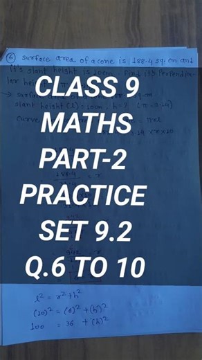 CLASS 9 MATHS PART-2 PRACTICE SET 9.2 Q.NO 6 TO Q.NO 10 | STD 9 MATHS 2 CHAPTER 9 SURFACE AREA