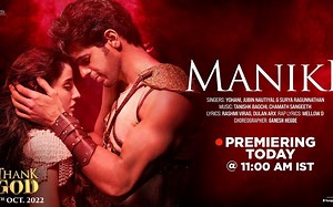 【印度MV】Manike（《Thank God》插曲 演员：Nora Fatehi, Sidharth Malhotra）