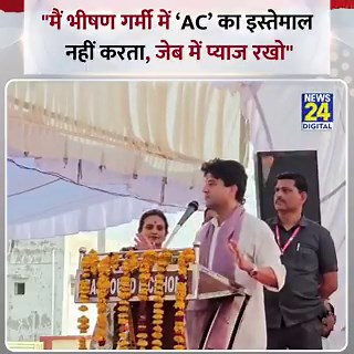 India is one of the hottest places on Earth right now.The economy is doomed.And the solution? One BJP minister doesn’t eat pyaaz another carries pyaaz as an AC. 😭🤦🏻‍♀️Kab jaayegi ye anpadh ,ganwar , zaahilon ki party 😭🤦🏻‍♀️✌🏻