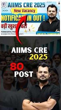 AIIMS CRE 2025 (80POST) vacancy #chandanmlt #rankplus #shorts #shortsvideo #vacancy #aiims #labrador