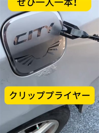 内装剥がしで防水フィルムを破らない方法｜ドア内装の安全な外し方