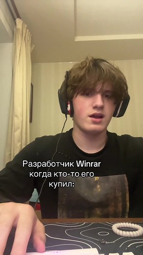 Кто купил WinRAR: Мемы и смешные моменты