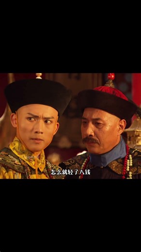 刘统勋献上千里饿殍图打脸乾隆，岂料乾隆却对他委以重任😮#chinesedrama2025 #雍正 #清朝 #權謀劇#历史传奇剧 #中國電視劇#刘统勋#乾隆